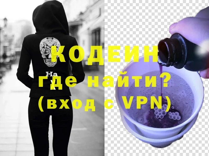 OMG ссылка  мориарти телеграм  Кодеин Purple Drank  Казань 