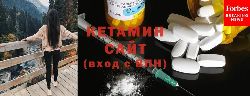 OMG   магазин продажи   Казань  КЕТАМИН ketamine 