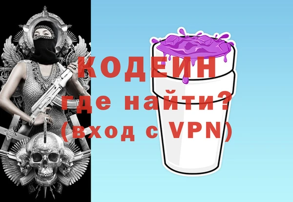 ALPHA-PVP Белоозёрский