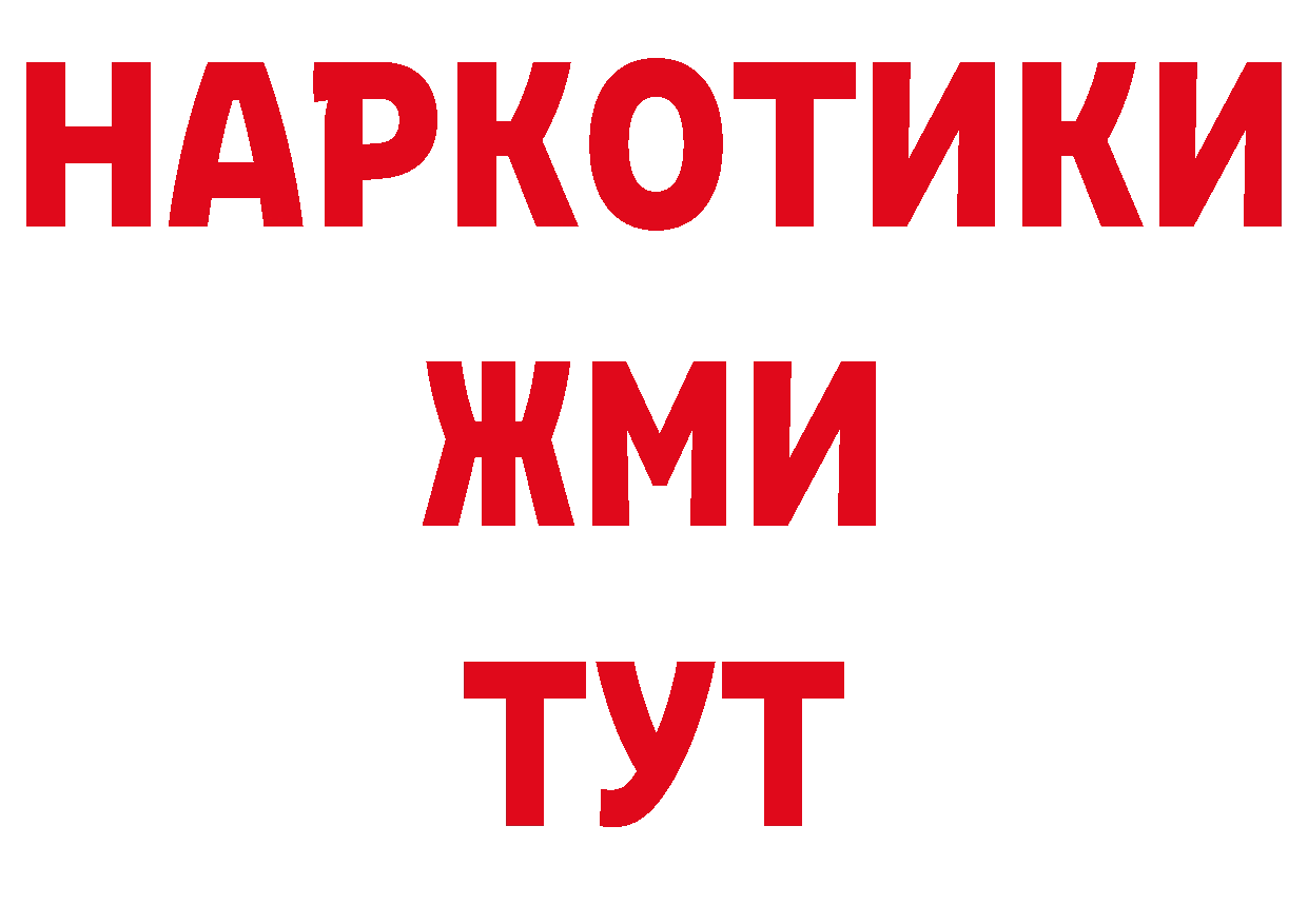 Дистиллят ТГК концентрат зеркало это ОМГ ОМГ Казань